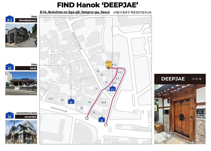Luxury Hanok Deepjae ソウル特別市